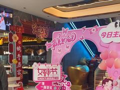 -佳和水饺(海德公馆店)