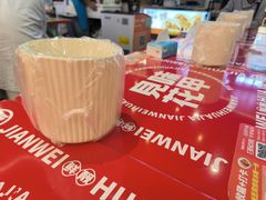 -见味花甲(福田coco park店)