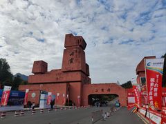 -丹霞山风景名胜区