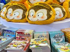 -成都世纪城新国际会展中心