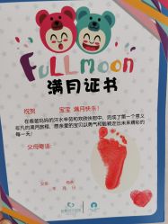 点击看大图 -悦熙母婴护理中心(铁桥广场店)