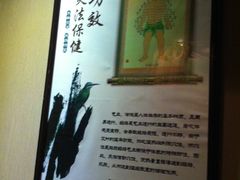 -莱蔻·圣灸堂·推拿艾灸(天山店)