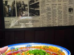-万记麻辣烫国展总店