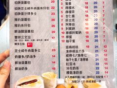 菜单-华嫂冰室(尖沙咀店)