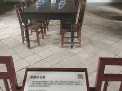 -毛泽东同志旧居