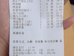 -蚝堡海鲜·威海菜·海肠捞饭·烧烤·亚洲吃蚝公司(幸福门店)
