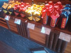 -吴越酒坊(拈花湾店)