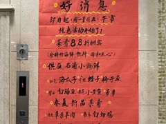 -瑞福园联谊餐室(茂名南路店)