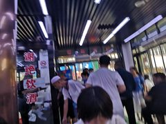 -回坊马二饺子馆