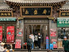 -老刘家永盛斋·传统泡馍(东关南街店)