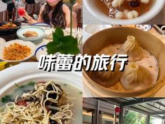 -狮王府淮扬菜(夫子庙老门东店)