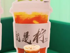 -Yes Lemon就是柠·手打柠檬茶(苏州中心一店)