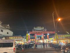 -泰国华泰地产