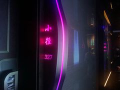 -新盈光·心院(嘉恒广场店)