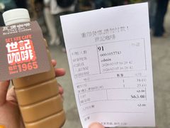 -世记咖啡(氹仔外卖店)