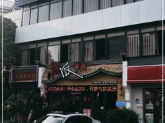 -赣饭农家·江西小炒(西乡店)