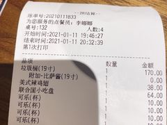 -Tubestation站点比萨(高新万达ONE店)