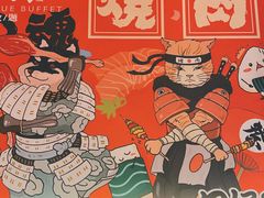 大堂-极焰·烧肉刺身放题(天河领展广场店)