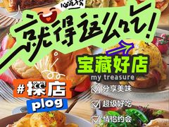 -UPPER KITCHEN(延安路店)