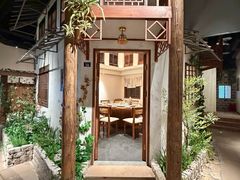 -古田村·衢州菜庭院餐厅(天一旗舰店)