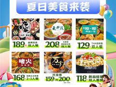 -万达广场(桂林高新店)