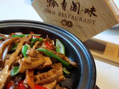 -黔香阁·味(花木店)