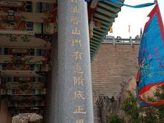-天云洞