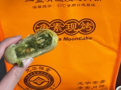 -龙华素斋(龙华路店)