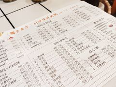 -龙奎老牛市井火锅