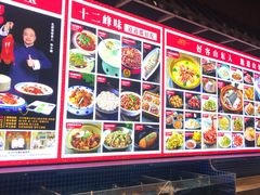 -四季厨房 鲁菜·孔府烤鸭(高新万达店)
