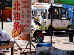 -北极村旅游风景区