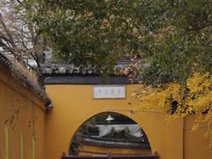 -西园戒幢律寺