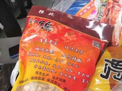 -章云板鸭(评事街店)
