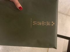 -诚品(信义店)