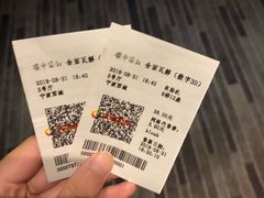 -大地影院(宁波恒茂商业广场店)