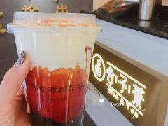 炙烧黑糖予丸鲜奶-舍予茶(桂林路店)