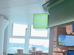 -杭州萧山国际机场
