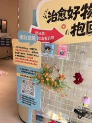 -琴美美容美发·三美会所