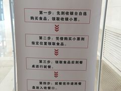 -辽宁省博物馆观众餐厅