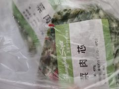 -王家沙点心店(万航渡路店)