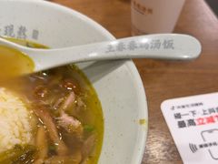 -王春春鸡汤饭(上海中海环宇城店)