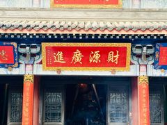 -海南文笔峰盘古文化旅游区