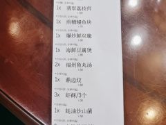 -聚春园自助餐厅(东街口店)