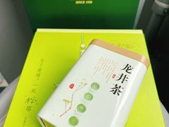 松塔-浙茶集团狮峰·西湖龙井·杭州特产(莫干山路专卖店)