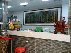 -清真·二嫂子煎饼果子(鼓楼旗舰形象店)