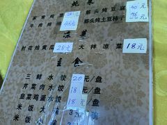 -红升老菜馆(巨兴街店)