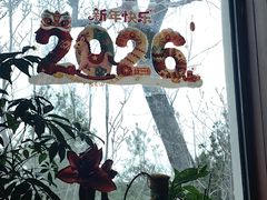 -老井俄式餐厅