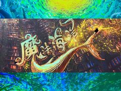 -海合安天津极地海洋公园