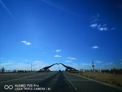 -二连浩特国家地质公园