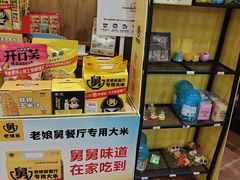 -老娘舅(天阳亲子广场店)